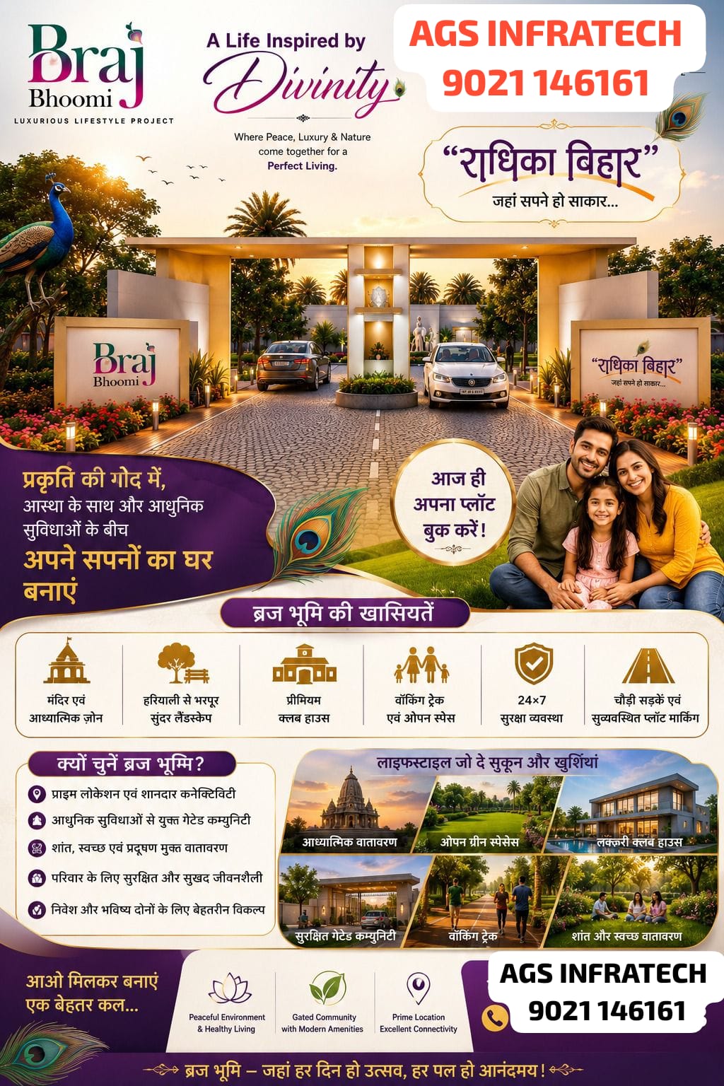 Luxury flat apartment in Nagpur